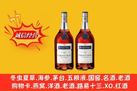 芜湖高价上门回收洋酒蓝带价格