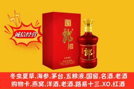 芜湖高价上门回收珍品郎酒